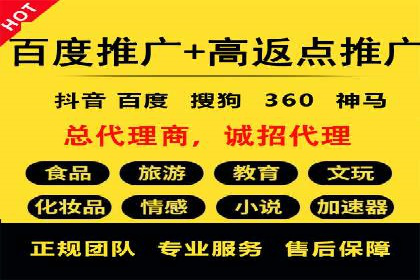 百度优化推广的技巧与策略：企业必看的指南