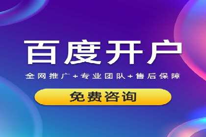 搜索开户返点揭秘：实战案例赚钱技巧